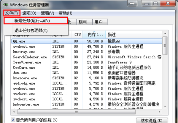 Win7旗艦版桌面的圖標(biāo)不見了怎么辦?
