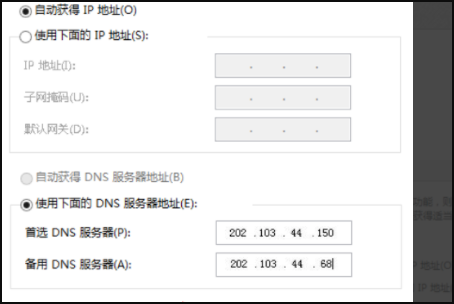 Win7旗艦版連接網絡正常卻無法上網怎么辦？