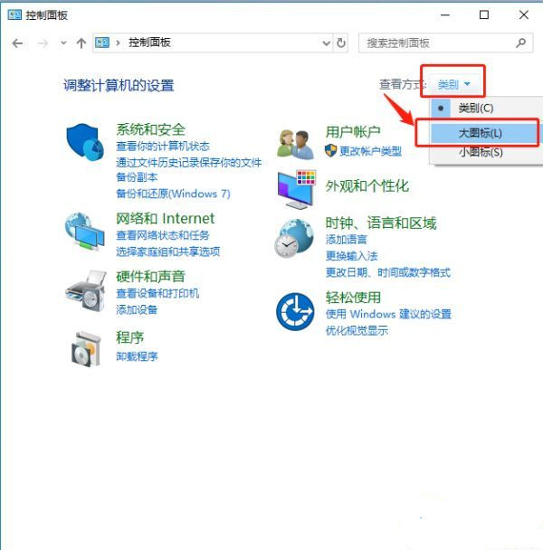Win10ctrl鍵自動(dòng)鎖定怎么辦？怎樣解除ctrl鎖定