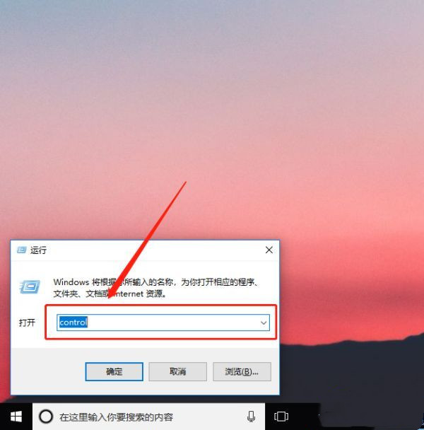 Win10ctrl鍵自動(dòng)鎖定怎么辦？怎樣解除ctrl鎖定