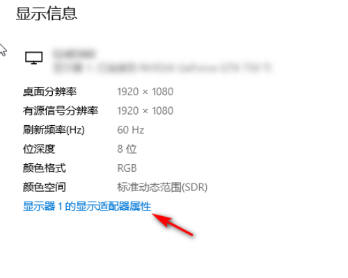 臺式Win10沒有調(diào)節(jié)亮度怎么辦？