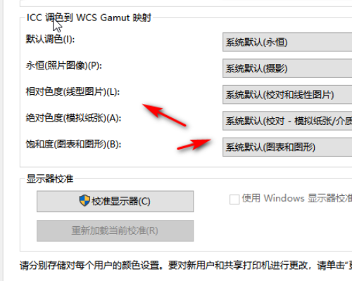 臺式Win10沒有調(diào)節(jié)亮度怎么辦？