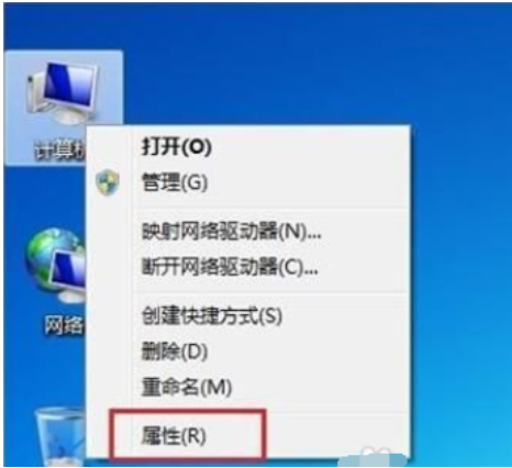 Windows7怎么調整屏幕亮度？