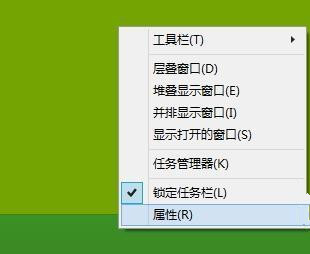 Win8.1系統(tǒng)設(shè)置類似Win7開(kāi)始菜單怎么操作？