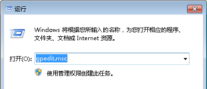Win7旗艦版系統(tǒng)下怎么關(guān)閉全雙工音頻？