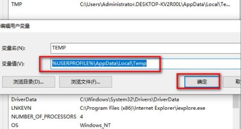Win10專業(yè)版桌面一大堆數(shù)字怎么解決？Win10桌面一大堆數(shù)字解決方法