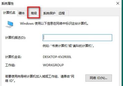 Win10專業(yè)版桌面一大堆數(shù)字怎么解決？Win10桌面一大堆數(shù)字解決方法