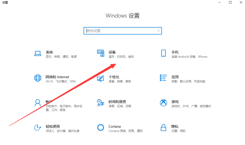 Win10專業(yè)版怎么設(shè)置三指手勢？Win10專業(yè)版設(shè)置三指手勢方法教學(xué)