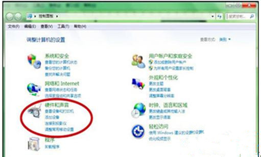 Win7旗艦版系統(tǒng)開機(jī)聲音怎么關(guān)閉？