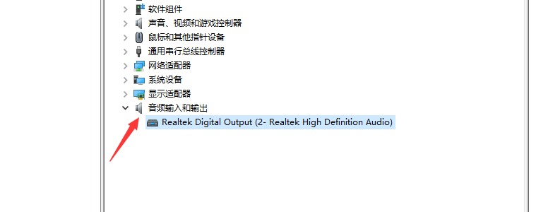 win10專業版聲卡驅動正常但沒聲音要怎么解決