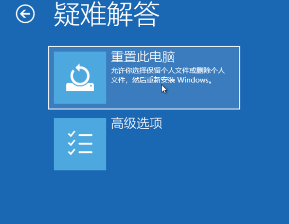 Win10專業版沒有恢復選項怎么辦？Win10專業版調出恢復選項