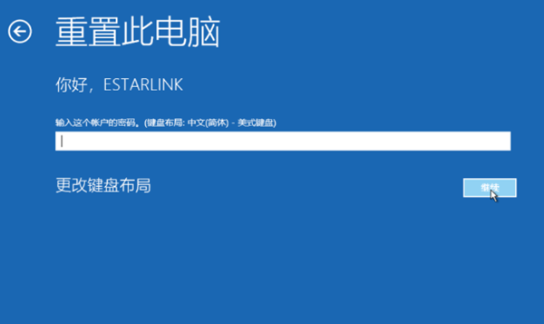 Win10專業版沒有恢復選項怎么辦？Win10專業版調出恢復選項