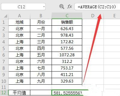 Excel常用的函數有哪些？Excel常用的函數介紹