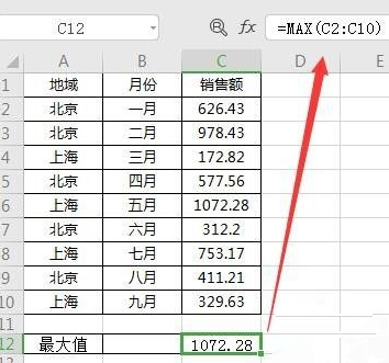 Excel常用的函數有哪些？Excel常用的函數介紹
