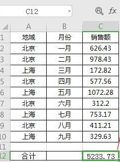 Excel常用的函數有哪些？Excel常用的函數介紹