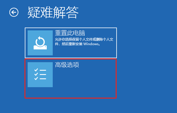 重裝Win10 20H2系統(tǒng)失敗一直黑屏怎么辦？