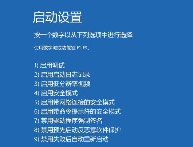 重裝Win10 20H2系統(tǒng)失敗一直黑屏怎么辦？