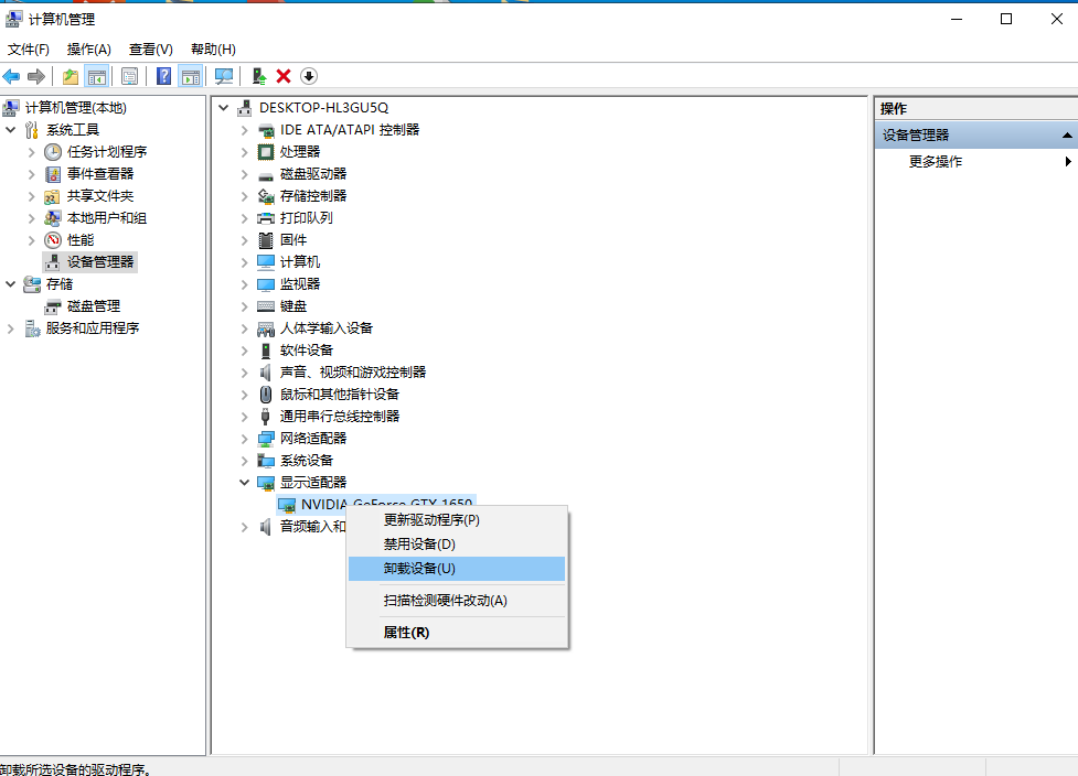 重裝Win10 20H2系統(tǒng)失敗一直黑屏怎么辦？