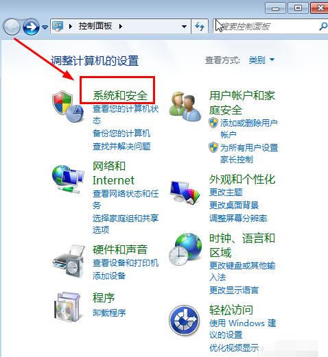 Win7旗艦版沒有聲音怎么修復(fù)？