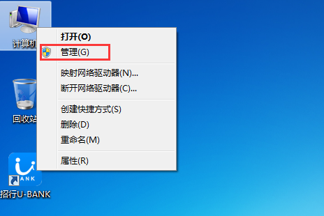 Win7旗艦版沒有聲音怎么修復(fù)？