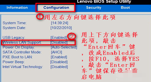 Win7旗艦版沒有無線網絡連接怎么辦？