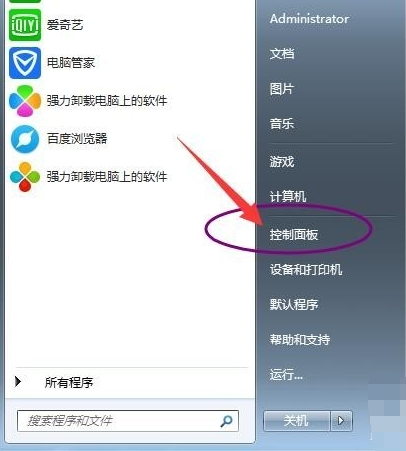 Win7旗艦版沒有聲音怎么修復(fù)？