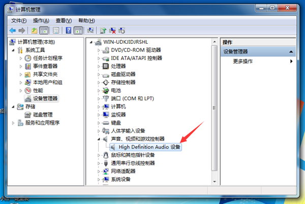 Win7旗艦版沒有聲音怎么修復(fù)？