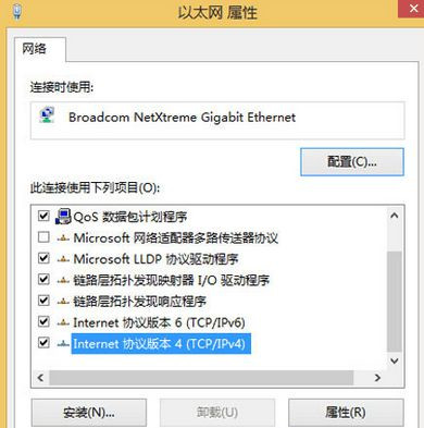 Win8系統怎么修改靜態ip地址？