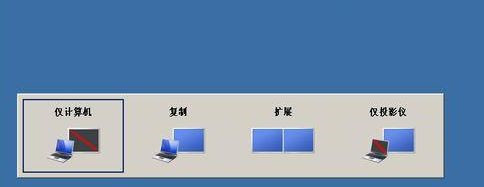 Win7旗艦版分辨率調錯了導致電腦黑屏怎么辦？