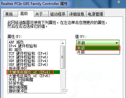Win7旗艦版訪問共享文件夾速度特別慢怎么辦？