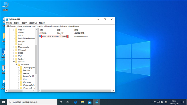 Win10按W彈出工作區(qū)怎么解決？Win10專業(yè)版按W彈出工作區(qū)解決方法