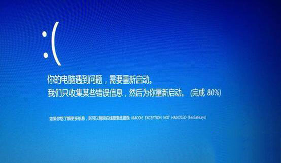 Win10專業版藍屏錯誤代碼0x000000d1怎么處理