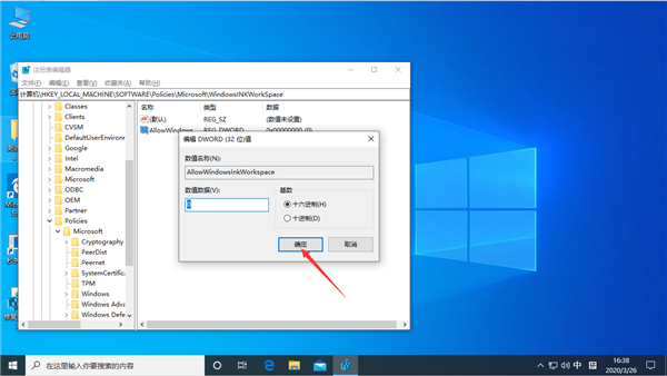 Win10按W彈出工作區(qū)怎么解決？Win10專業(yè)版按W彈出工作區(qū)解決方法