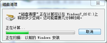 Win10專業(yè)版怎么高效刪除系統(tǒng)垃圾？