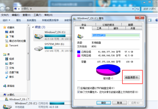 Win10專業(yè)版怎么高效刪除系統(tǒng)垃圾？