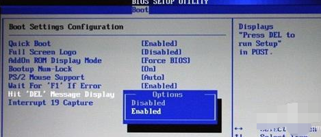 Win7旗艦版如何恢復出廠設置？