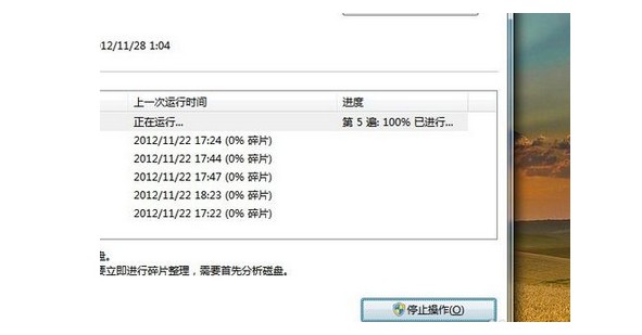 Win10系統電腦關機慢如何解決？Win10系統電腦關機慢解決辦法