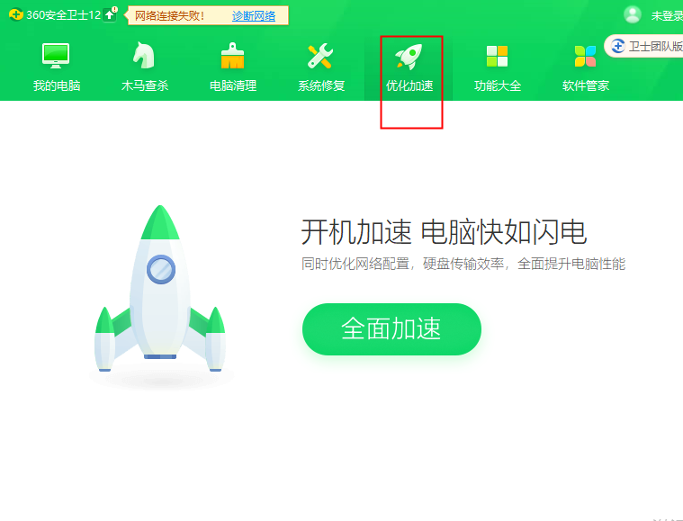 Win10系統電腦關機慢如何解決？Win10系統電腦關機慢解決辦法