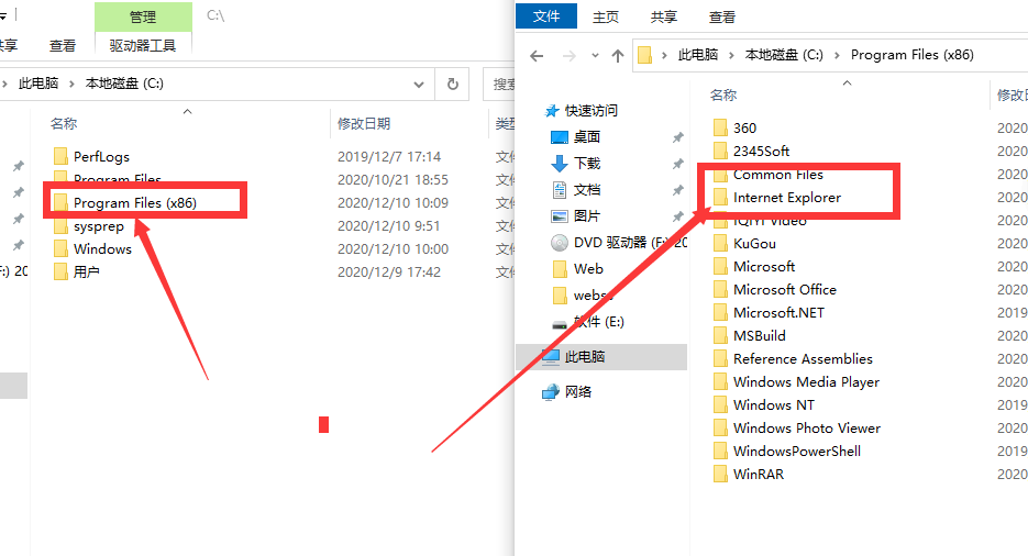 win10自帶的ie瀏覽器在哪