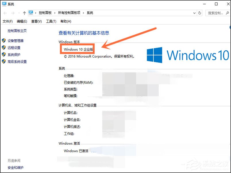 如何查看Win10版本號？查看Win10版本號的方法介紹