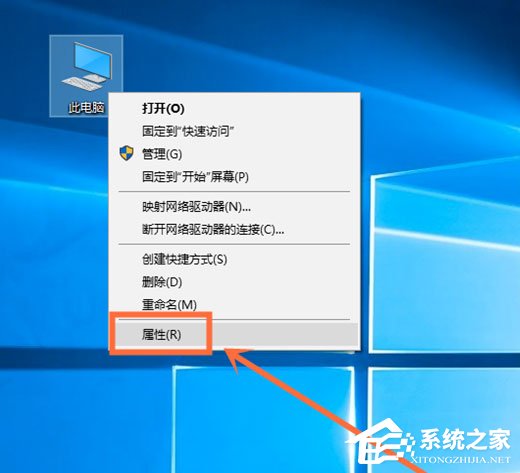 如何查看Win10版本號？查看Win10版本號的方法介紹