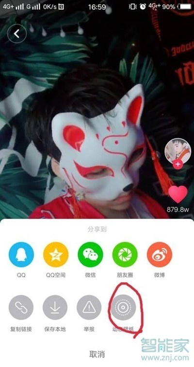 vivoz5怎么設(shè)置抖音動(dòng)態(tài)壁紙