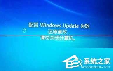 Win7自動更新失敗開不了機(jī)怎么辦？