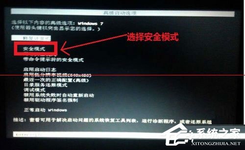 Win7自動更新失敗開不了機(jī)怎么辦？