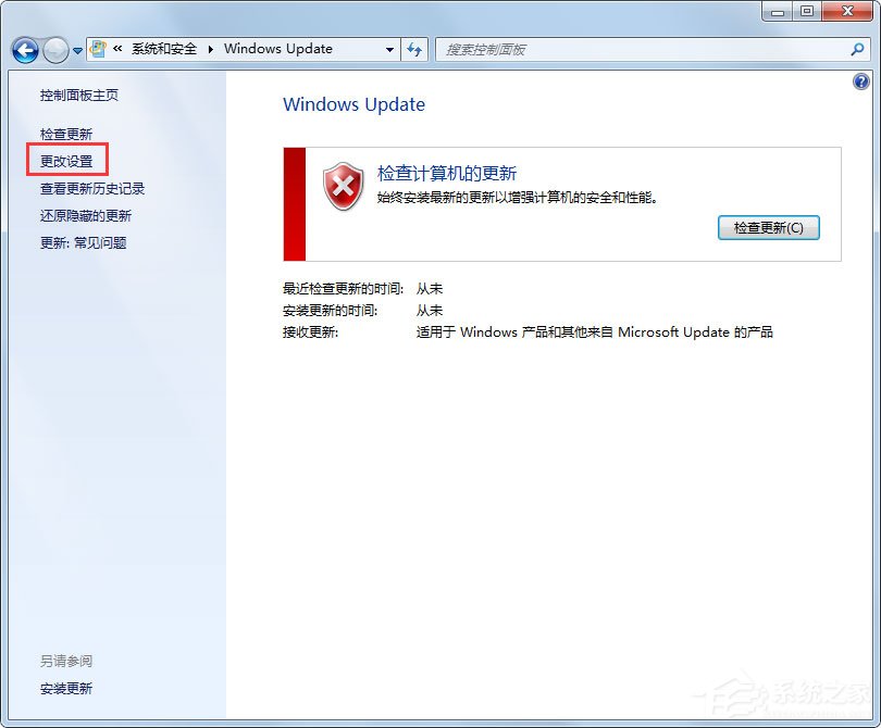 Win7自動更新失敗開不了機(jī)怎么辦？