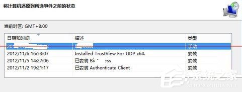 Win7自動更新失敗開不了機(jī)怎么辦？