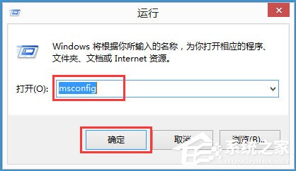 Win8輸入法提示已禁用IME怎么解決？