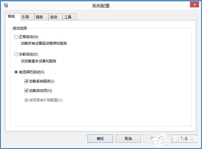 Win8輸入法提示已禁用IME怎么解決？
