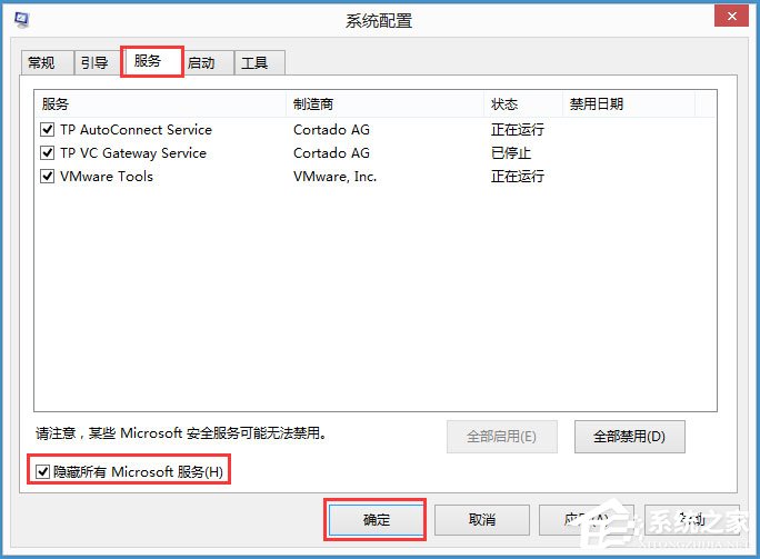 Win8輸入法提示已禁用IME怎么解決？