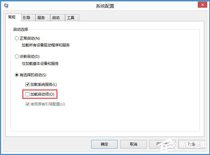 Win8輸入法提示已禁用IME怎么解決？